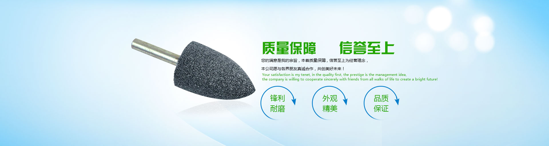 南昌文峰磨料磨具有限公司